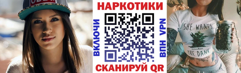 Купить закладку СК  МЕФ  Гашиш  Наро-Фоминск