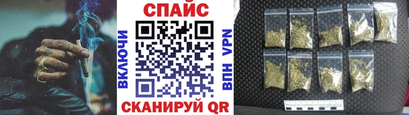 Купить закладки  Наро-Фоминск  БУТИРАТ BDO 