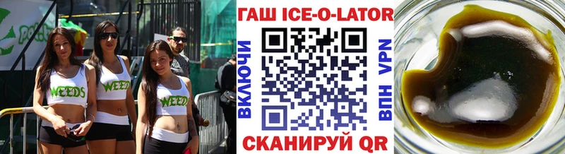 Купить закладки  Наро-Фоминск  ГАШ VHQ 