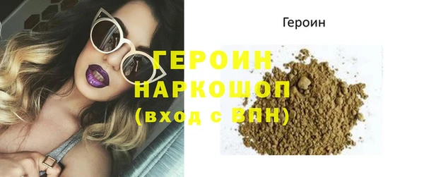 прущая мука Краснослободск