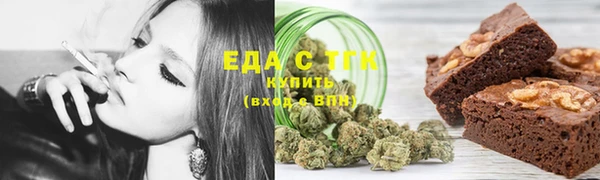 прущая мука Краснослободск