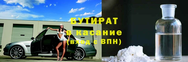 индика Красноперекопск