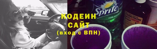 прущая мука Краснослободск