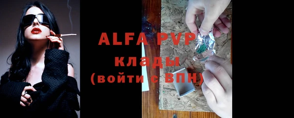 прущая мука Краснослободск