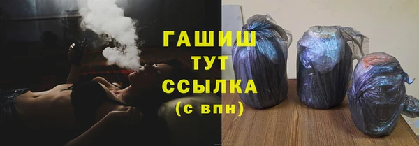 прущая мука Краснослободск