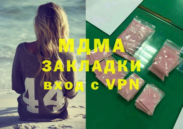 кристаллы Кулебаки