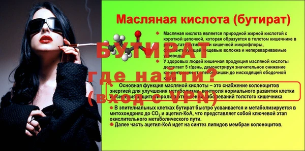 кристаллы Кулебаки