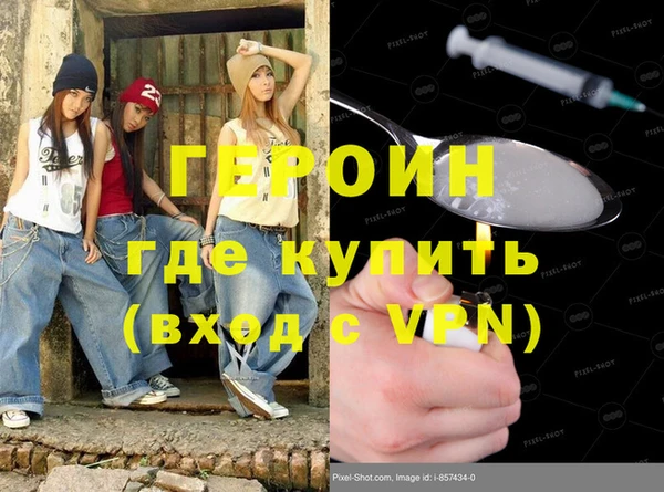 метадон Краснотурьинск