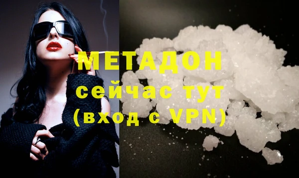 индика Красноперекопск