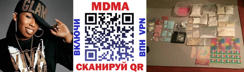 МДМА молли  Купить закладки  Наро-Фоминск 