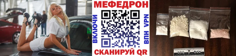 Мефедрон мука  Купить где  Наро-Фоминск 