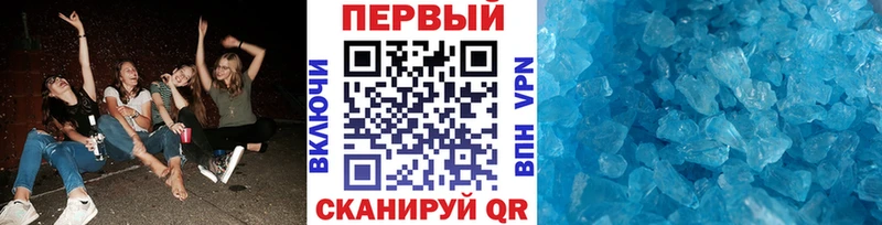 МЕТАМФЕТАМИН Methamphetamine  Купить закладки  Наро-Фоминск 